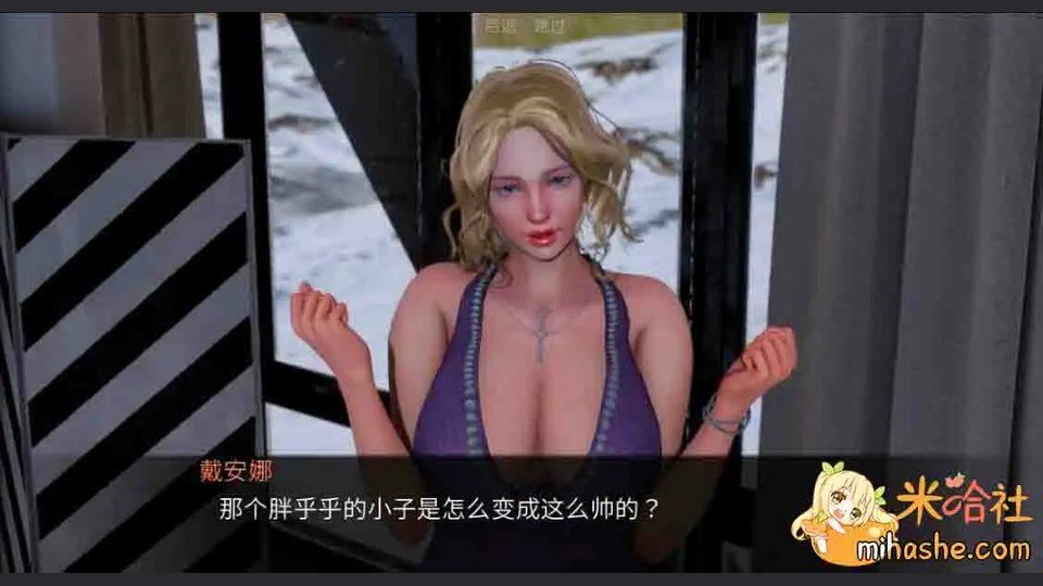 欲望村 玩法展示 演示图 8