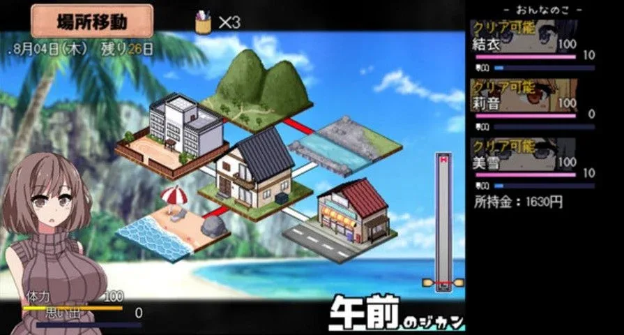 夏日狂想曲_SummerMemories 场景演出 资料图