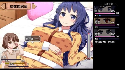 夏日狂想曲_SummerMemories 实机画面 画面 7
