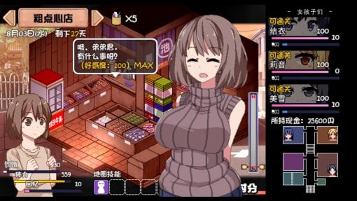 夏日狂想曲_SummerMemories 章节事件 玩法截图 6