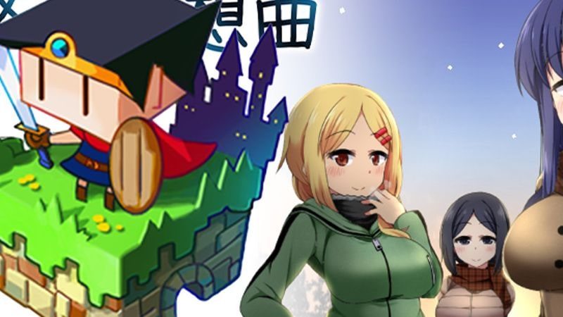 冬日狂想曲 剧情互动 页面配图 7