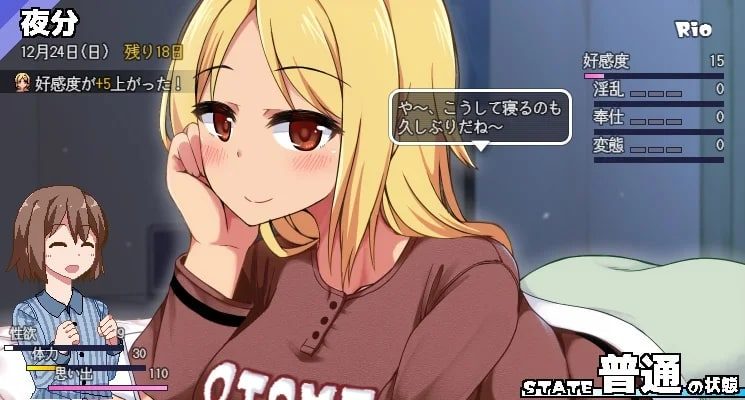 冬日狂想曲 角色养成 资料图 4