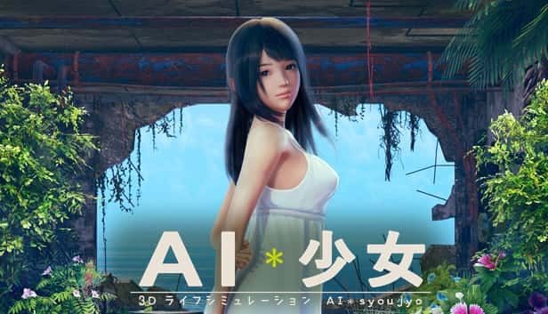 AI少女 故事片段 内容截图 6