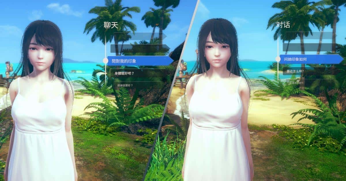AI少女 角色编辑 页面配图 1