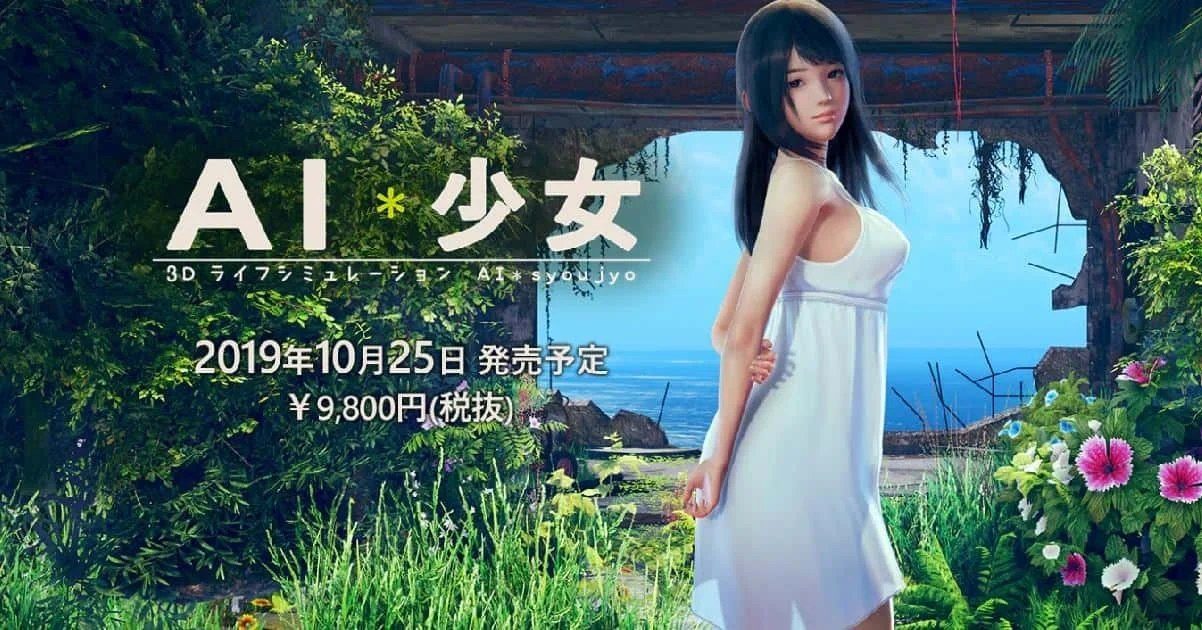 AI少女 角色路线 页面配图 5