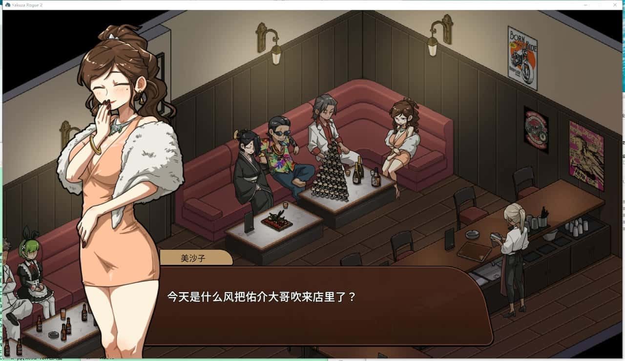 古式按摩店 章节事件 页面配图 1