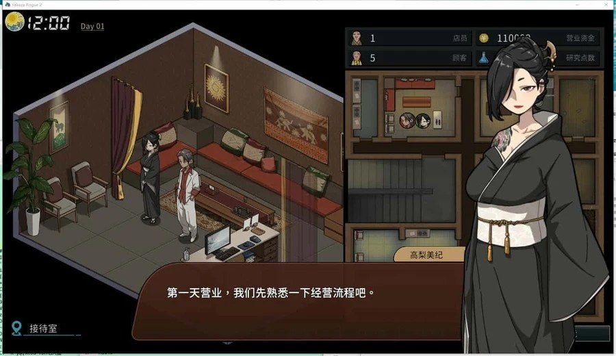 古式按摩店 场景演出 详情图 6