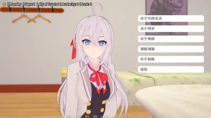 与阿尔雅一起生活 Living With Alya 版 资源内容 详情图 2